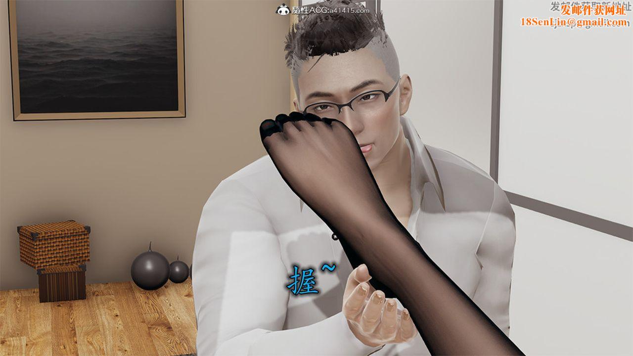 [3D]长腿巨乳俏人妻第07话