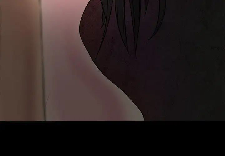 得不到邀请的回忆第4话