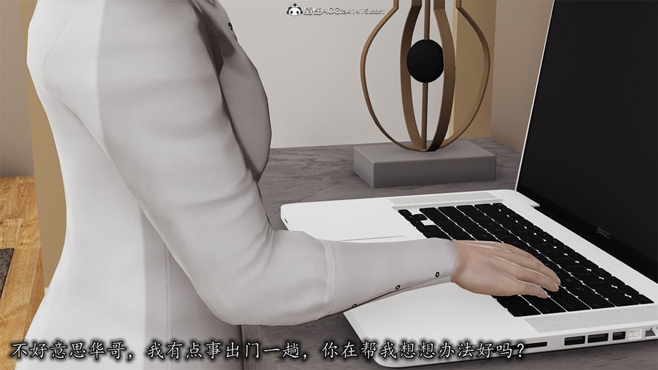 [3D]长腿巨乳俏人妻第07话