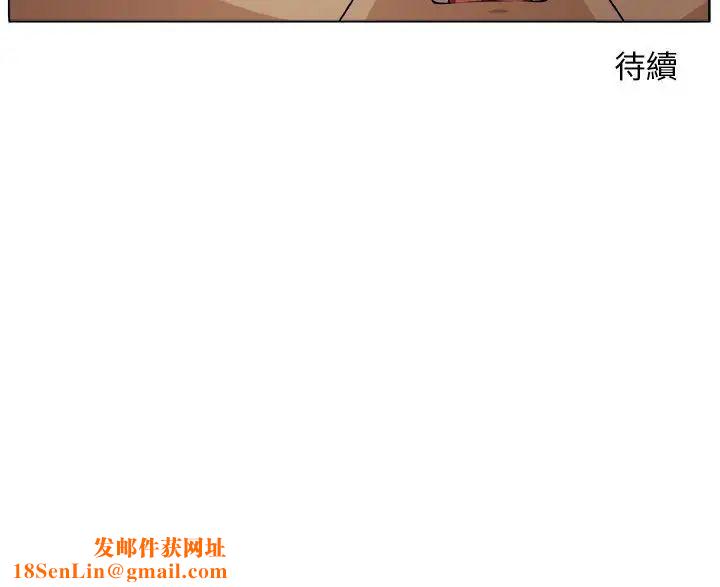 圈套第5话