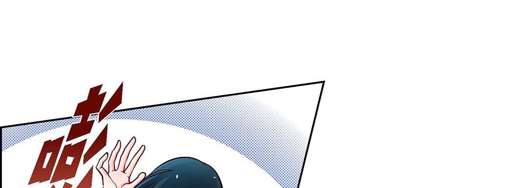 献给心臟第101话