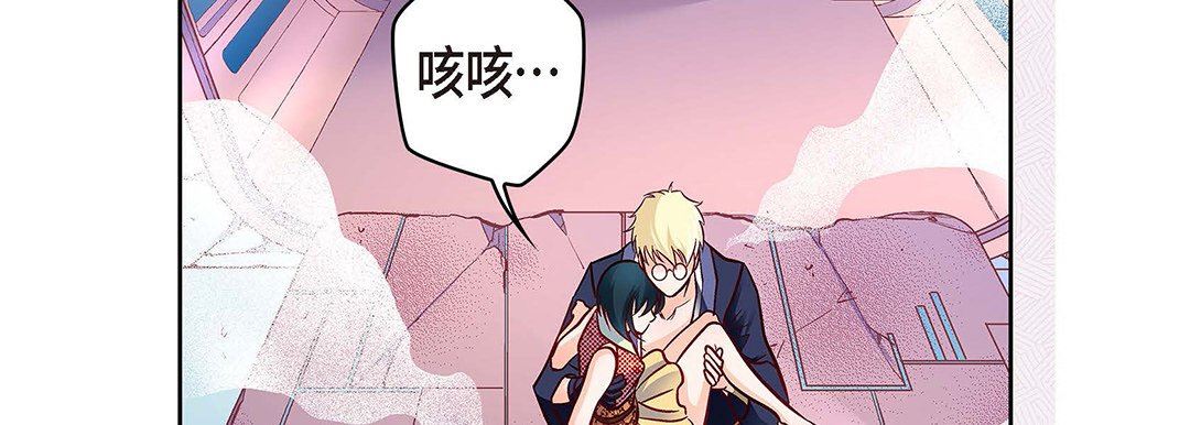 献给心臟第101话