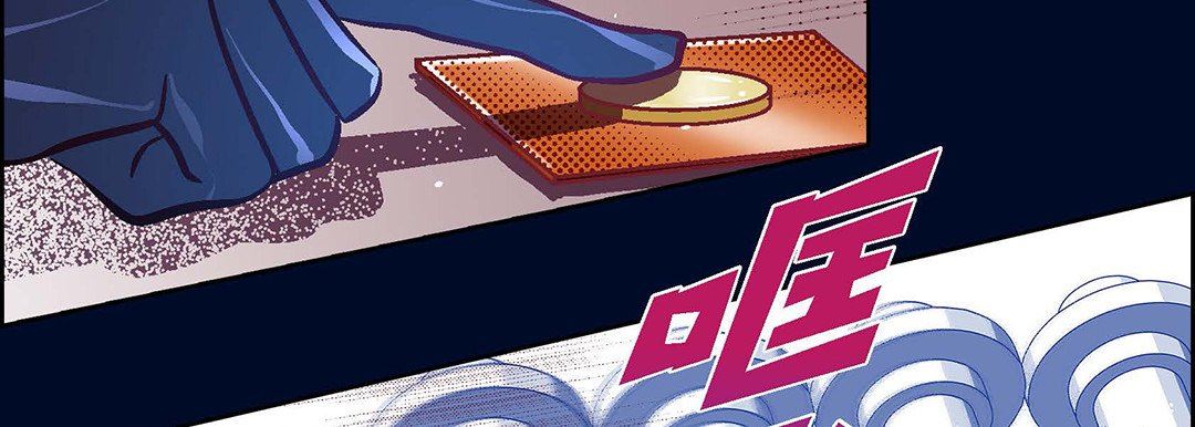 献给心臟第101话