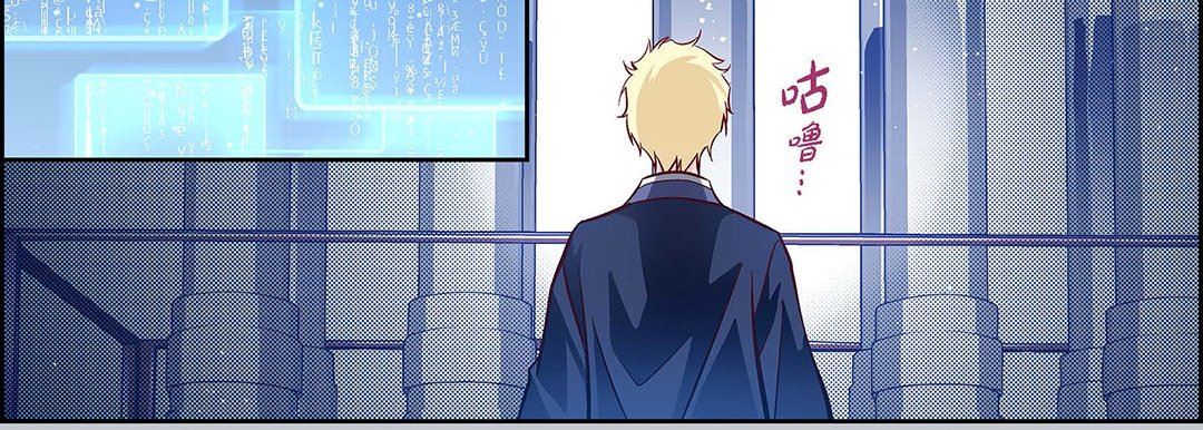 献给心臟第101话