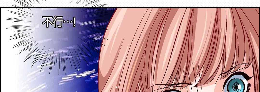 献给心臟第101话