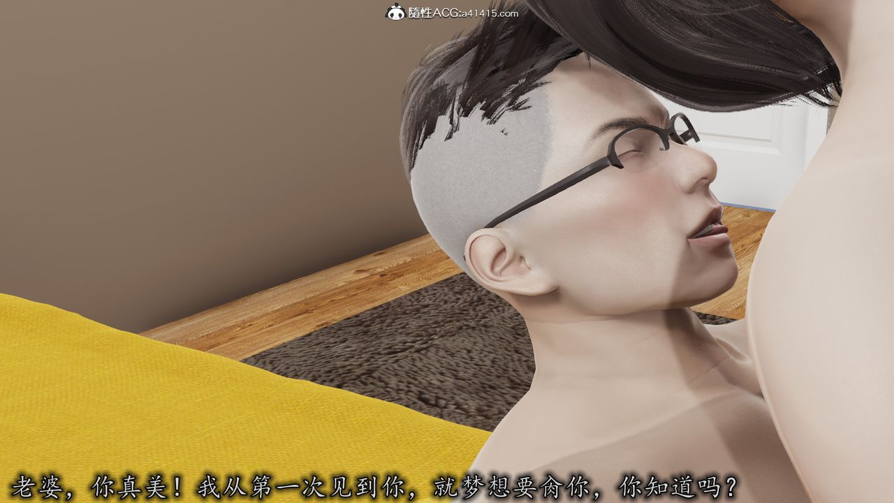 [3D]长腿巨乳俏人妻第07话