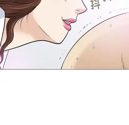 奇趣新人第8话