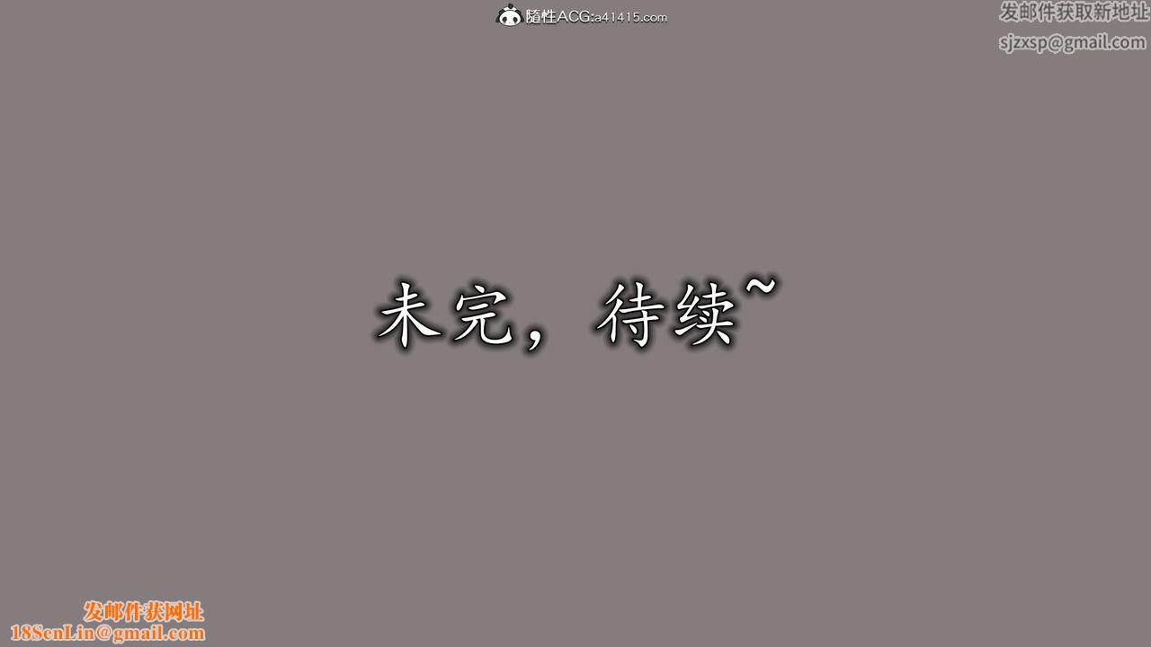 [3D]长腿巨乳俏人妻第07话