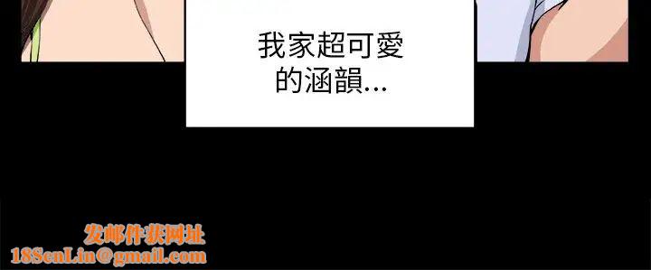 圈套第8话