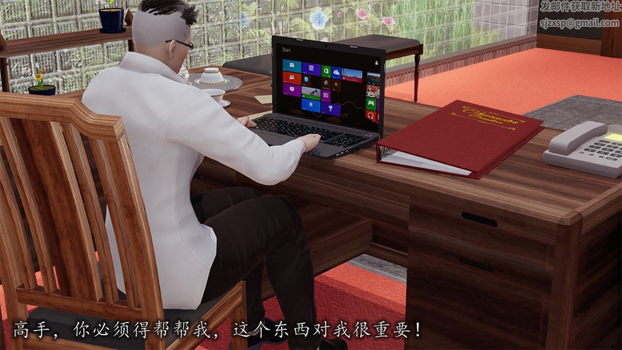 [3D]长腿巨乳俏人妻第08话