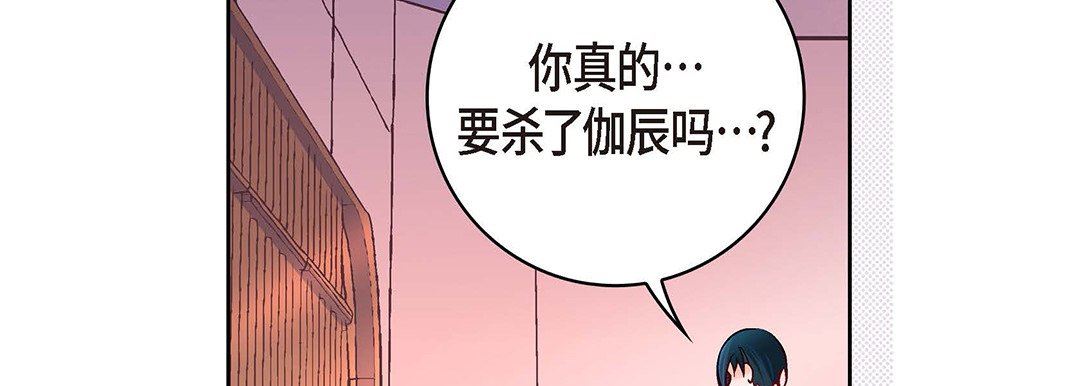 献给心臟第101话