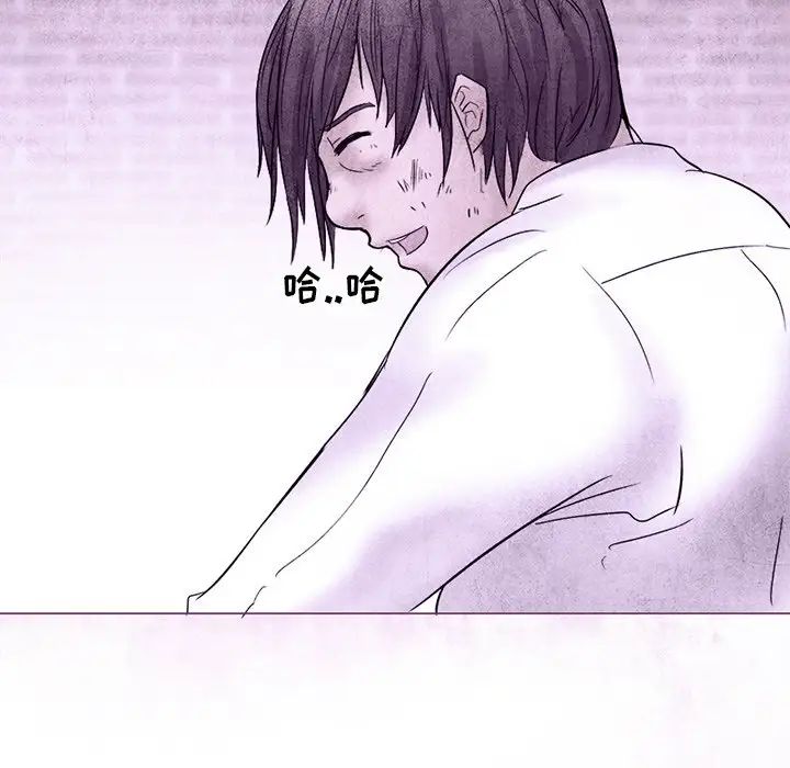 得不到邀请的回忆第5话