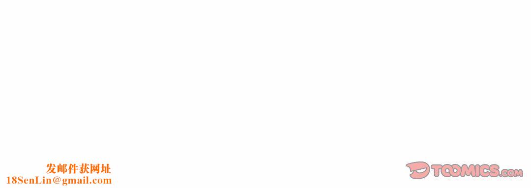 献给心臟第101话