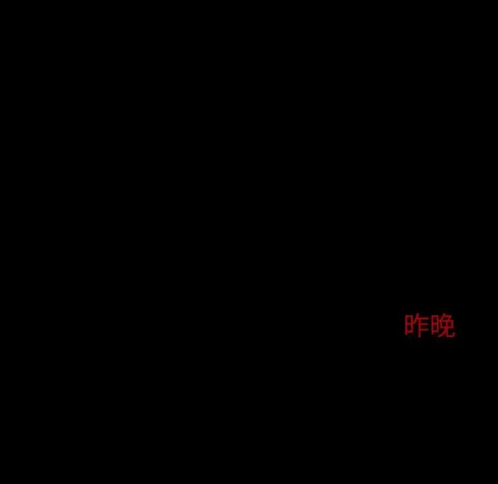 得不到邀请的回忆第5话