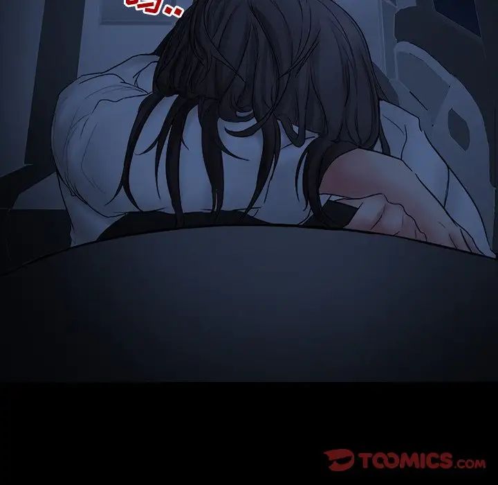 得不到邀请的回忆第5话