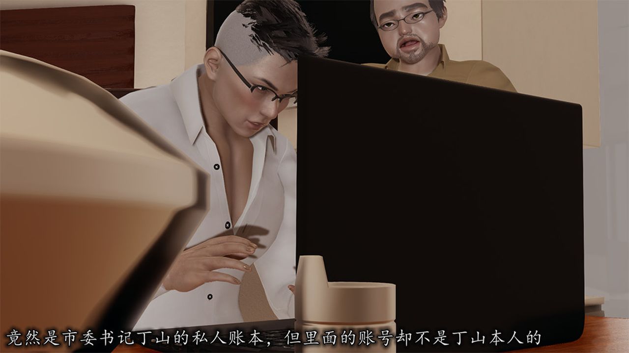 [3D]长腿巨乳俏人妻第08话