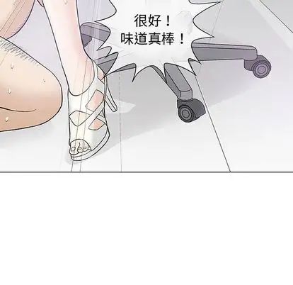 奇趣新人第8话