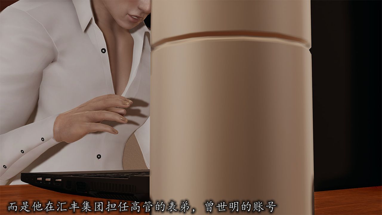 [3D]长腿巨乳俏人妻第08话