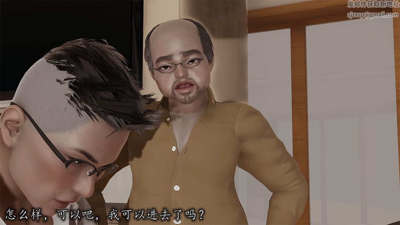 [3D]长腿巨乳俏人妻第08话