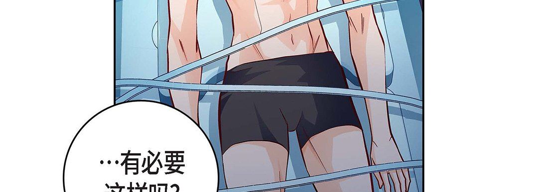 献给心臟第102话