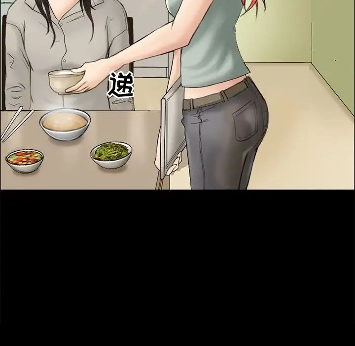 得不到邀请的回忆第6话