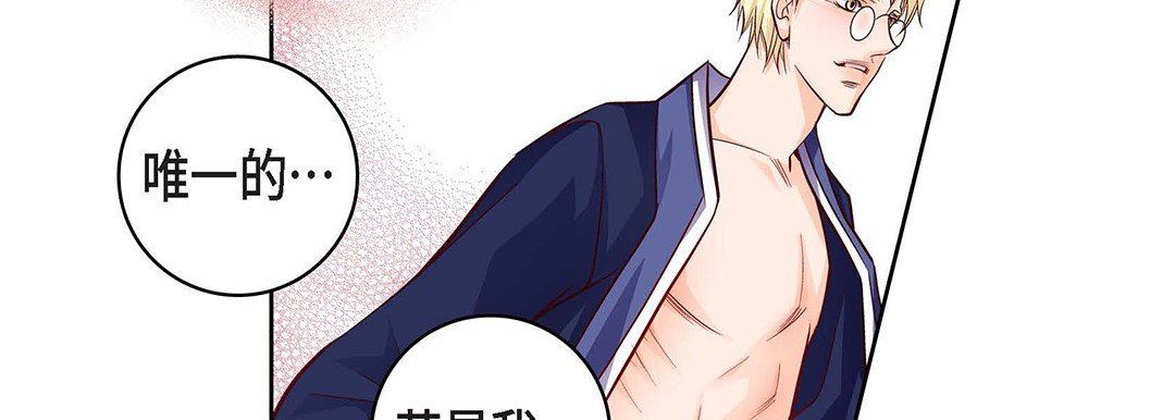 献给心臟第102话