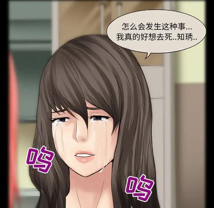 得不到邀请的回忆第6话