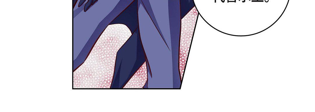 献给心臟第102话