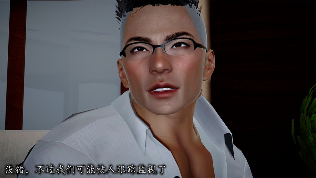 [3D]长腿巨乳俏人妻第08话