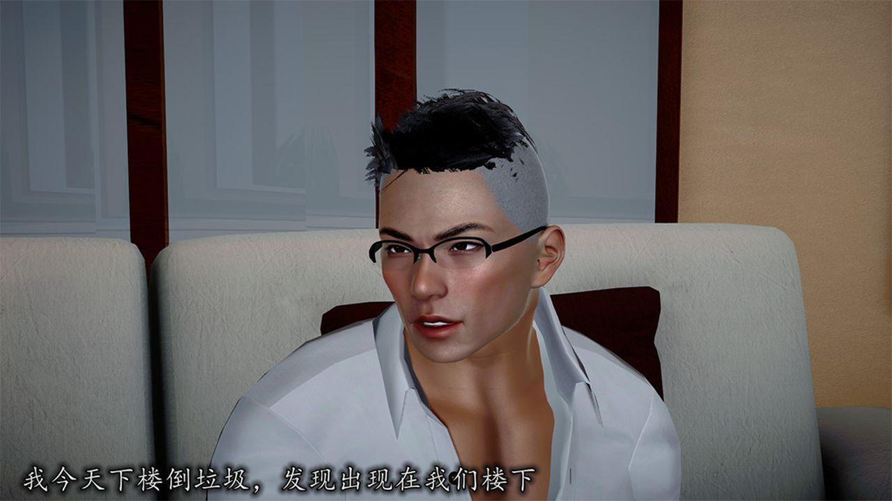 [3D]长腿巨乳俏人妻第08话