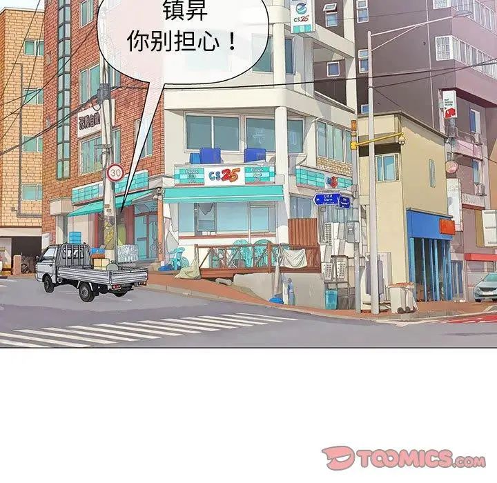 奇趣新人第9话