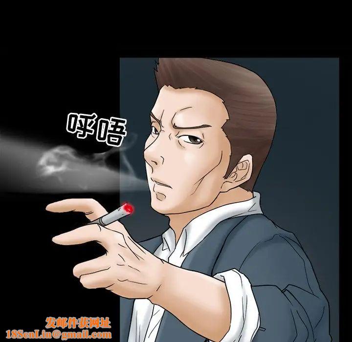 得不到邀请的回忆第6话