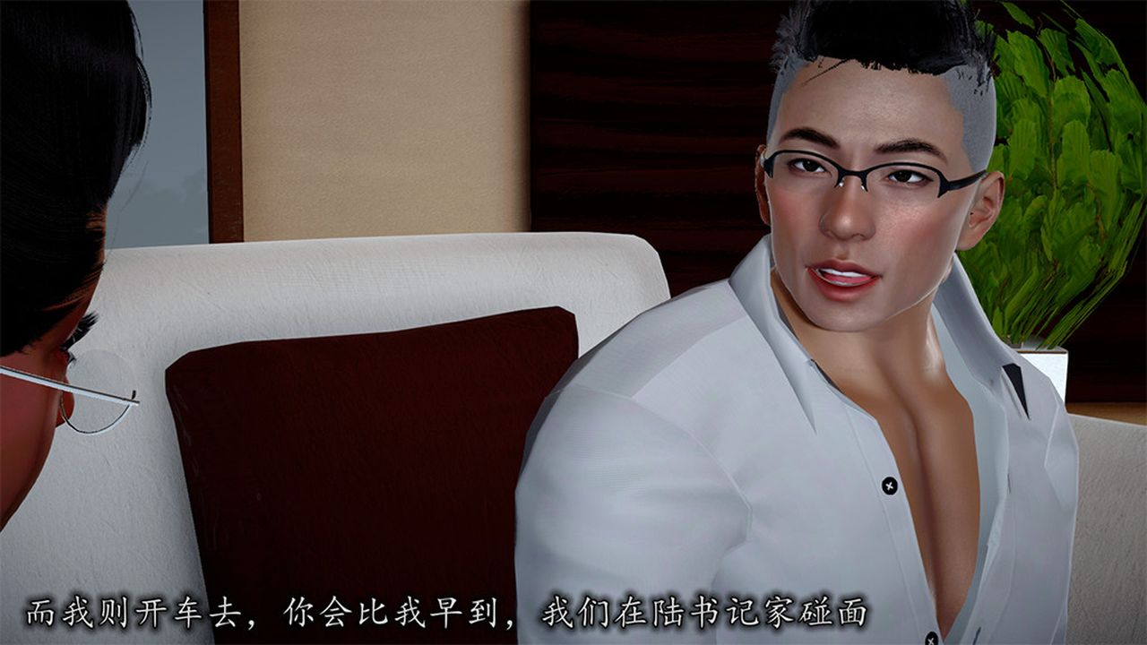 [3D]长腿巨乳俏人妻第08话