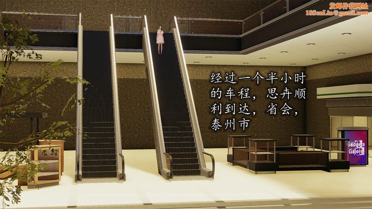 [3D]长腿巨乳俏人妻第09话