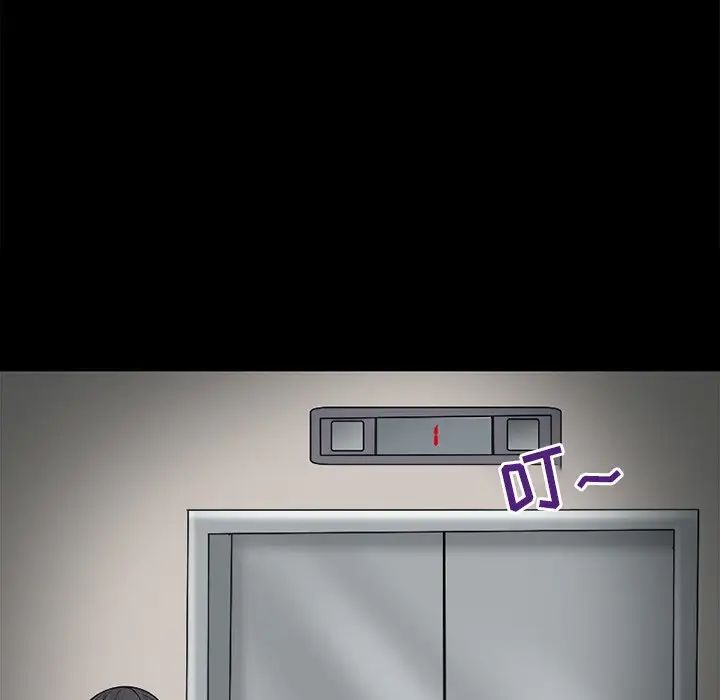 得不到邀请的回忆第6话