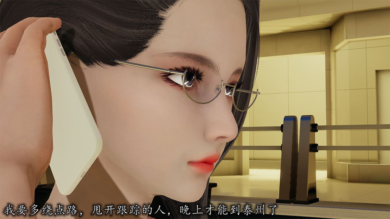 [3D]长腿巨乳俏人妻第09话