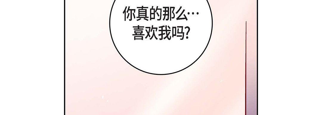 献给心臟第102话