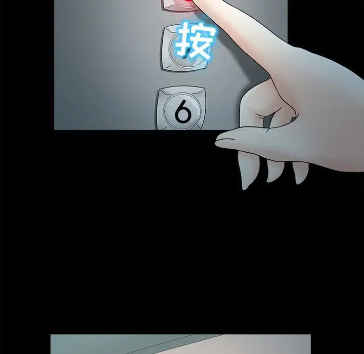 得不到邀请的回忆第6话