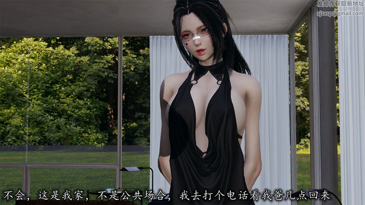 [3D]长腿巨乳俏人妻第09话