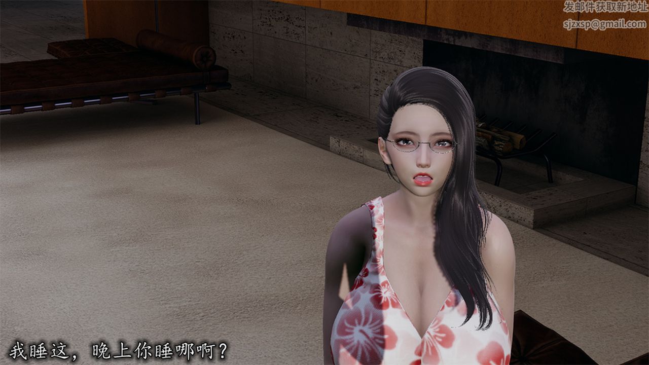 [3D]长腿巨乳俏人妻第09话