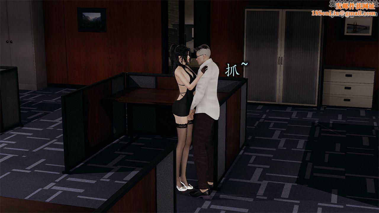 [3D]长腿巨乳俏人妻第09话