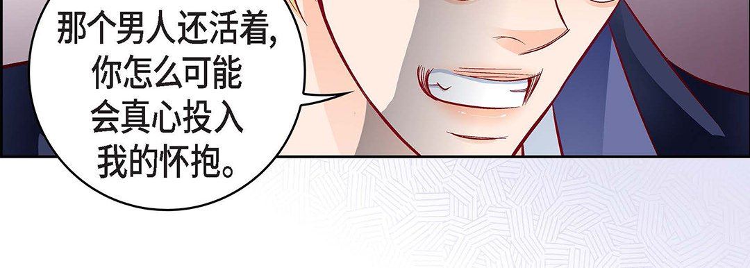 献给心臟第102话