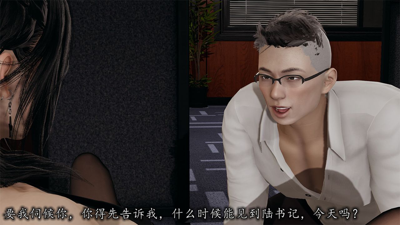 [3D]长腿巨乳俏人妻第09话