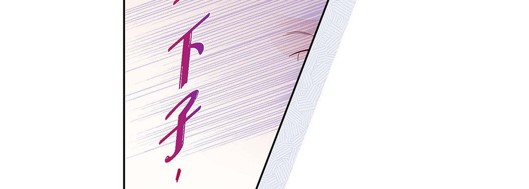 献给心臟第102话