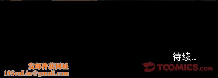 得不到邀请的回忆第7话