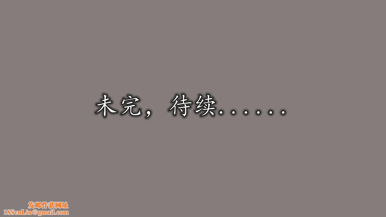 [3D]长腿巨乳俏人妻第09话