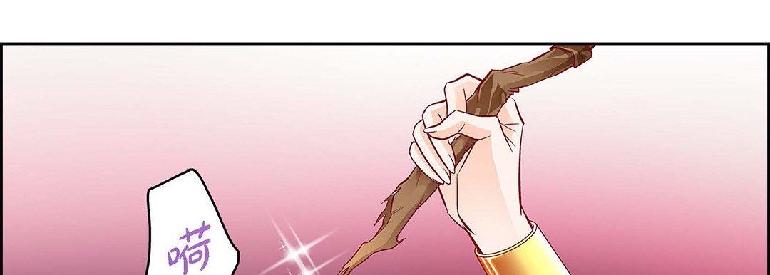 献给心臟第102话