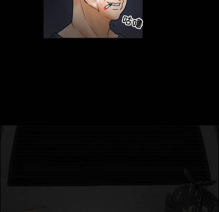 得不到邀请的回忆第8话