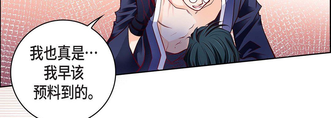 献给心臟第103话