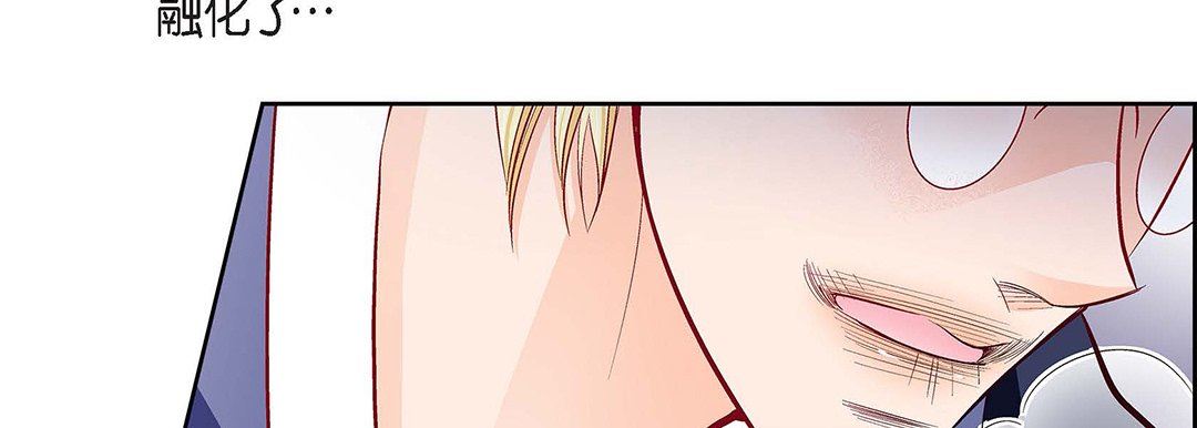 献给心臟第103话